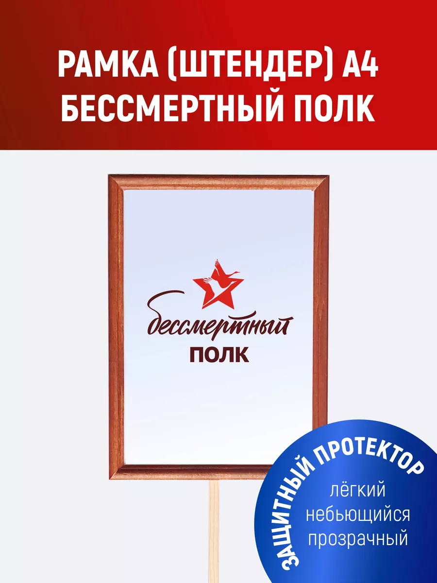 Рамка табличка для фото...