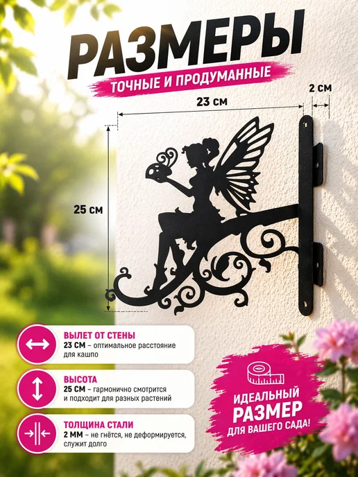 CRAFT DECOR Держатель для кашпо металлический, черный, фото 2