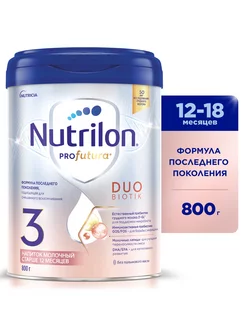 Молочный напиток Profutura DuoBiotik 3 с 12 мес, 800г Nutrilon 158101169 купить за 2 489 ₽ в интернет-магазине Wildberries