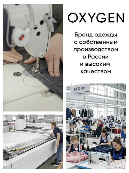 Oxygen Шорты домашние, летние, трикотажные, вариант, фото 5