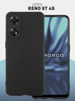 Чехол для Oppo Reno 8T 4G Reno8 T Рено8 Т Rosco 158102104 купить за 310 ₽ в интернет-магазине Wildberries