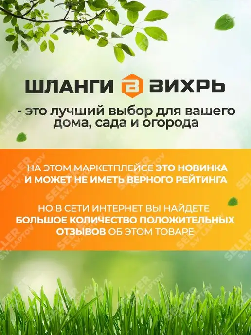 ВИХРЬ Набор для полива (пистолет-распылитель + шланг) 30 м, 50 м, фото 4