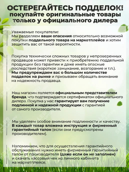 ВИХРЬ Набор для полива (пистолет-распылитель + шланг) 30 м, 50 м, фото 5
