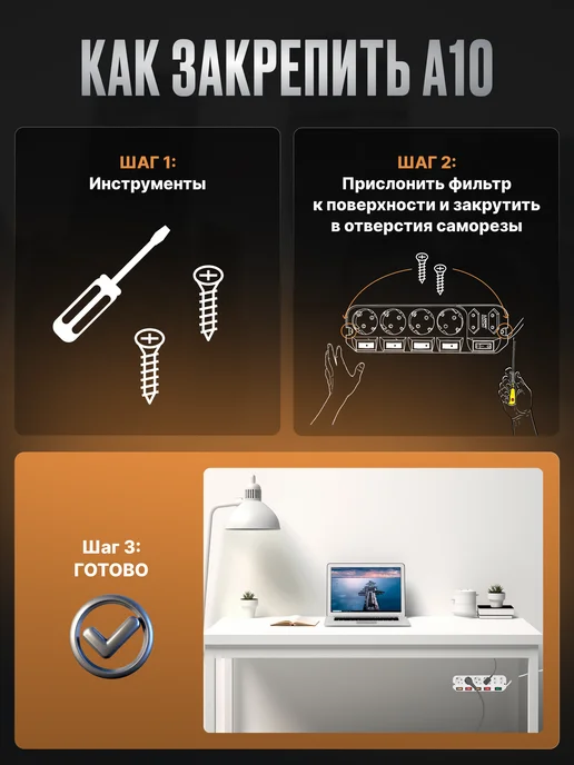 MOST Удлинитель 1,6м A10 белый с выключателями, 6 розеток, 1,6 м, фото 4
