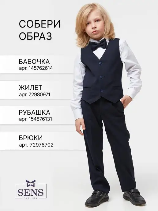 SENS FASHION Галстук бабочка школьный голубая клетка, вариант, фото 2