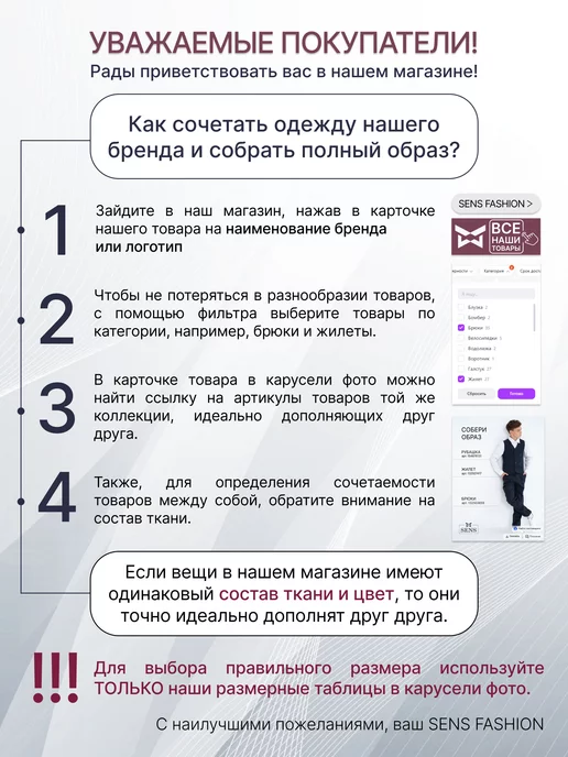 SENS FASHION Галстук бабочка школьный голубая клетка, вариант, фото 7