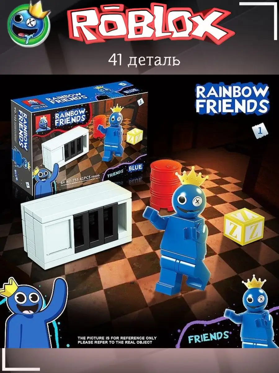 Конструктор радужные друзья игрушки Doors Roblox MIRRES TOYS 158107969  купить в интернет-магазине Wildberries