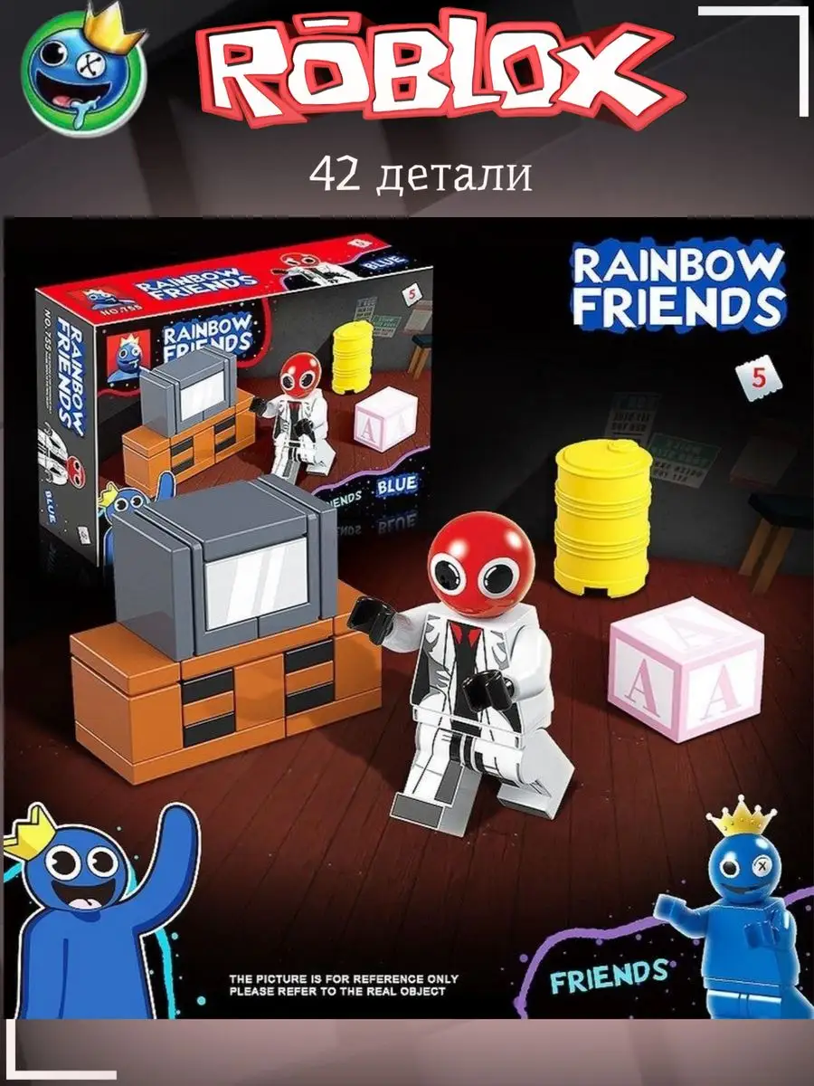 Конструктор радужные друзья игрушки Doors Roblox MIRRES TOYS 158107969  купить в интернет-магазине Wildberries