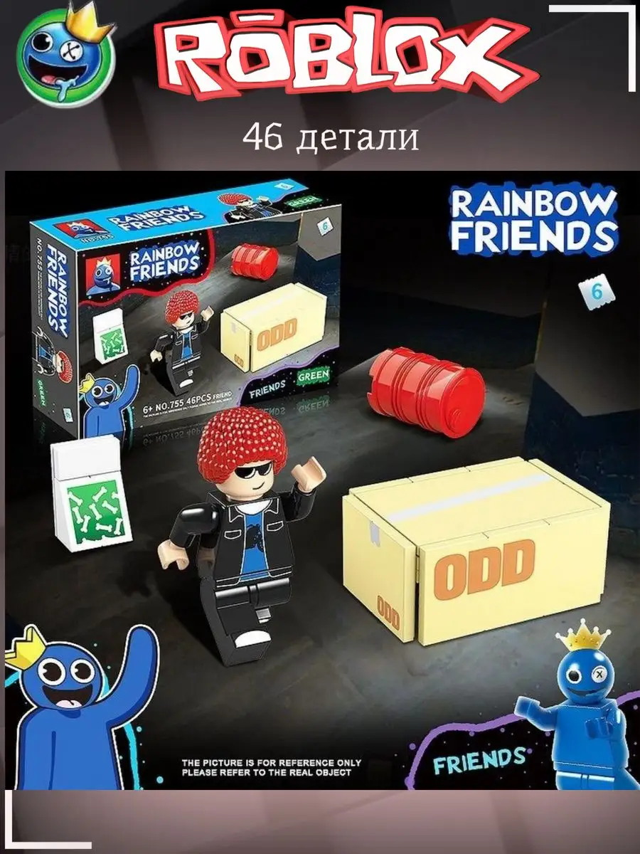 Конструктор радужные друзья игрушки Doors Roblox MIRRES TOYS 158107969  купить в интернет-магазине Wildberries