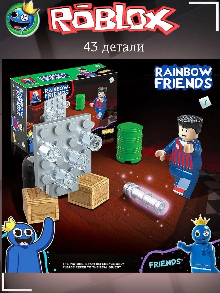 Конструктор радужные друзья игрушки Doors Roblox MIRRES TOYS 158107969  купить в интернет-магазине Wildberries