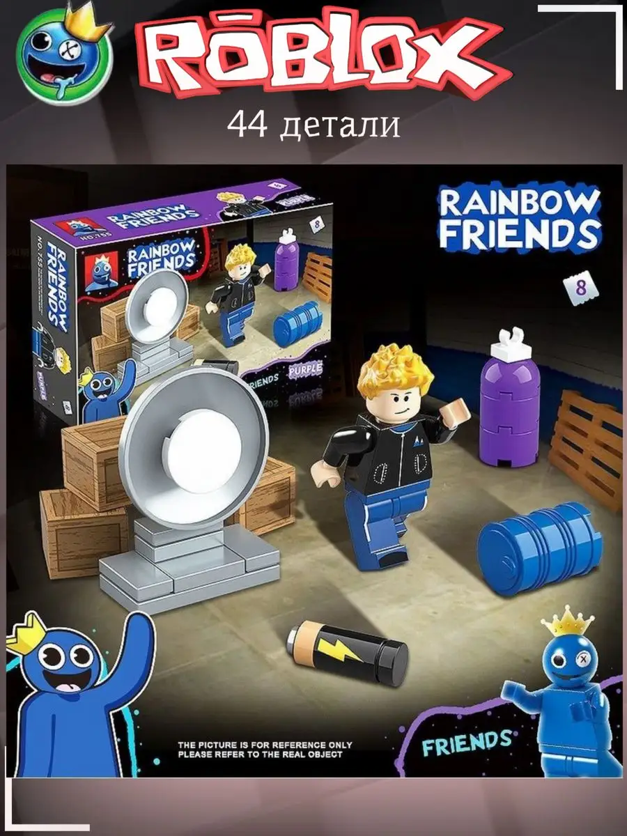 Конструктор радужные друзья игрушки Doors Roblox MIRRES TOYS 158107969  купить в интернет-магазине Wildberries