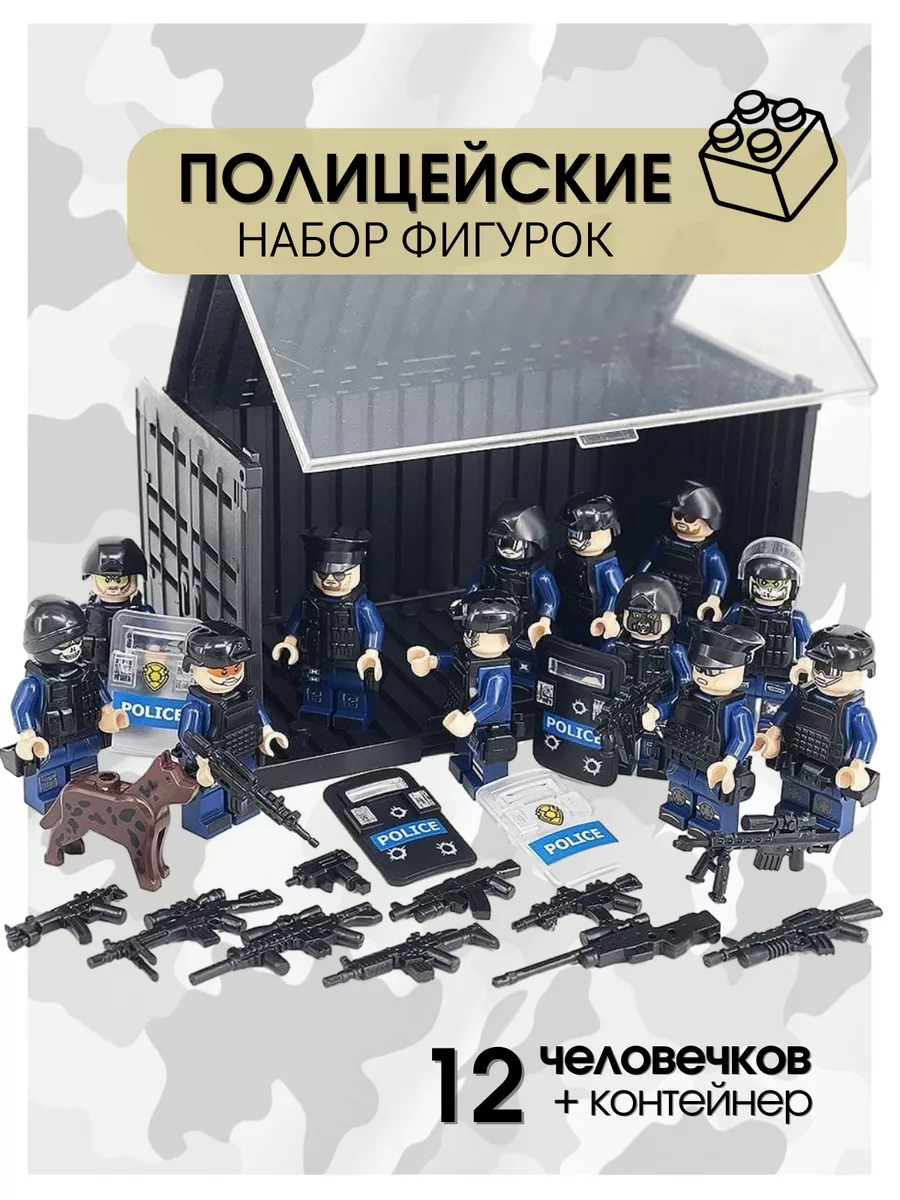 Наборы военных солдатиков фигурки MIRRES TOYS 158111097 купить за 498 ₽ в  интернет-магазине Wildberries