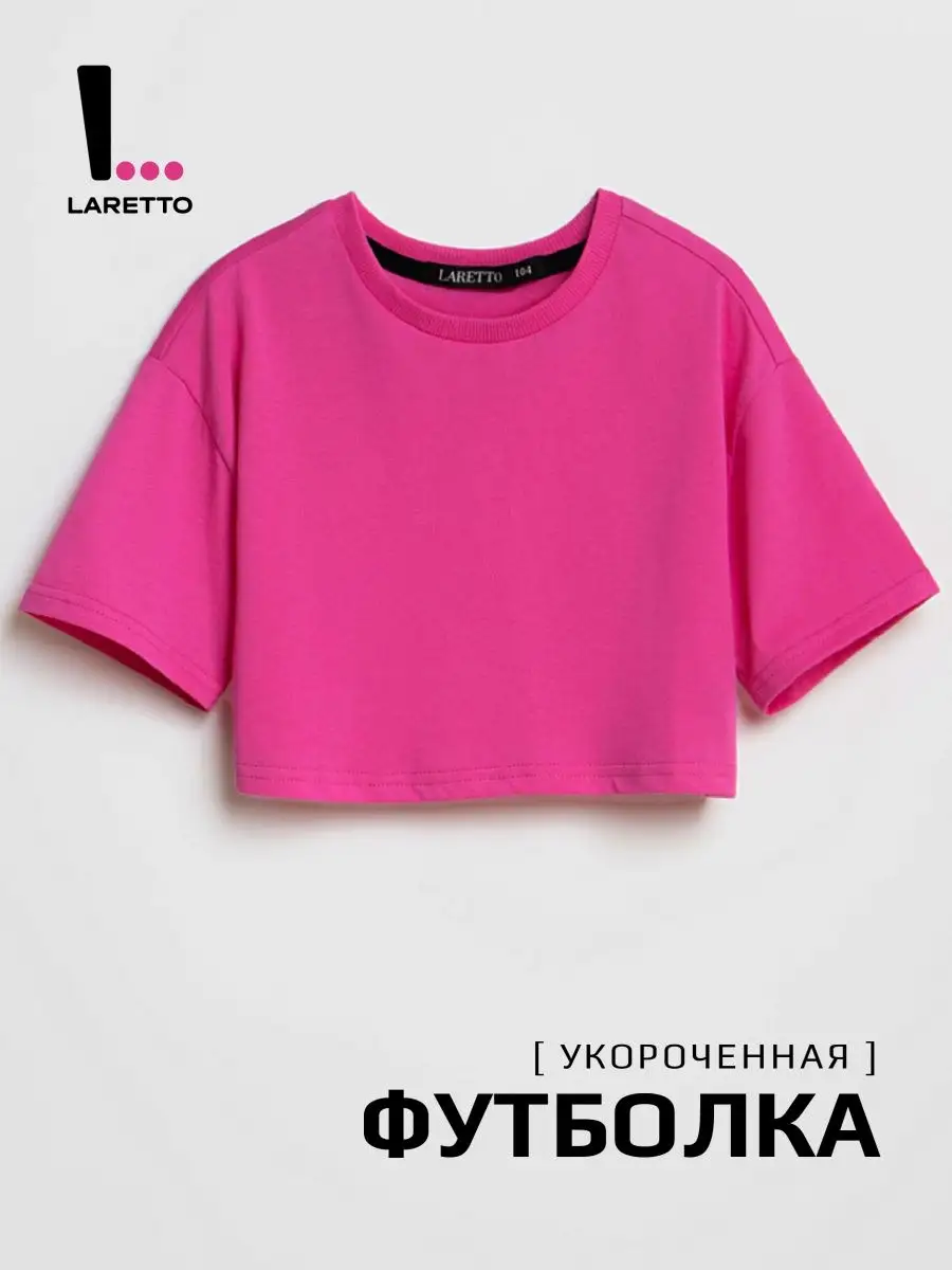 Фуфайка (футболка), Fuchsia Fedora 18-2330