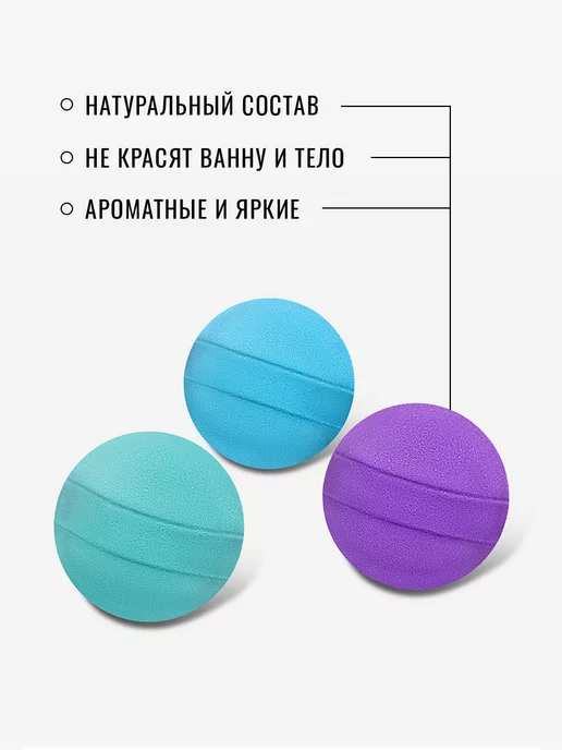 FABRIK Cosmetology Бомбочки для ванны детские с шиммером подарочный набор 21 шт, 3 шт, фото 2