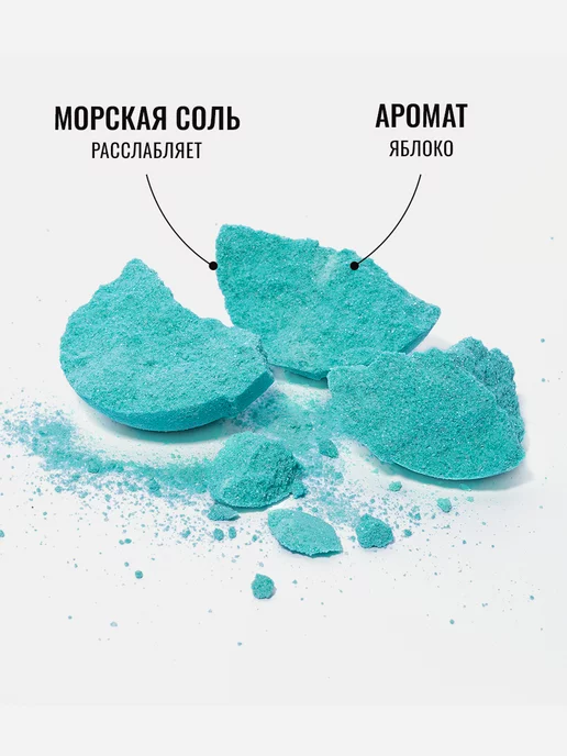 FABRIK Cosmetology Бомбочки для ванны детские с шиммером подарочный набор 21 шт, 3 шт, фото 4