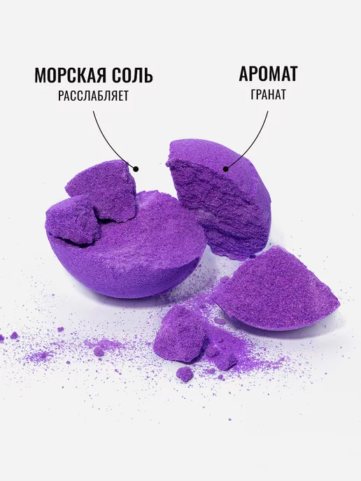 FABRIK Cosmetology Бомбочки для ванны детские с шиммером подарочный набор 21 шт, 3 шт, фото 5