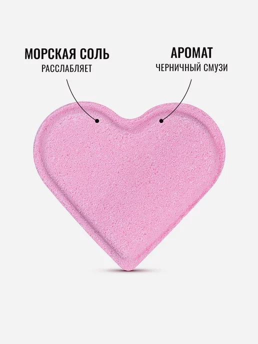 FABRIK Cosmetology Бомбочки для ванны детские подарочный набор сердечки 3 шт, 3 шт, фото 3