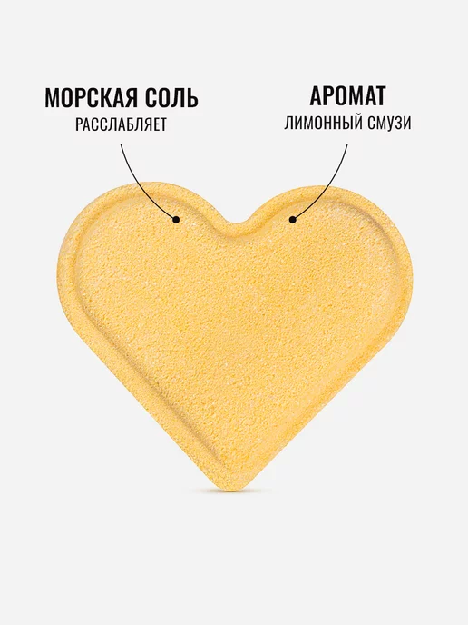 FABRIK Cosmetology Бомбочки для ванны детские подарочный набор сердечки 3 шт, 3 шт, фото 4