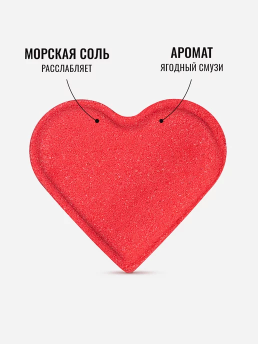 FABRIK Cosmetology Бомбочки для ванны детские подарочный набор сердечки 3 шт, 3 шт, фото 5