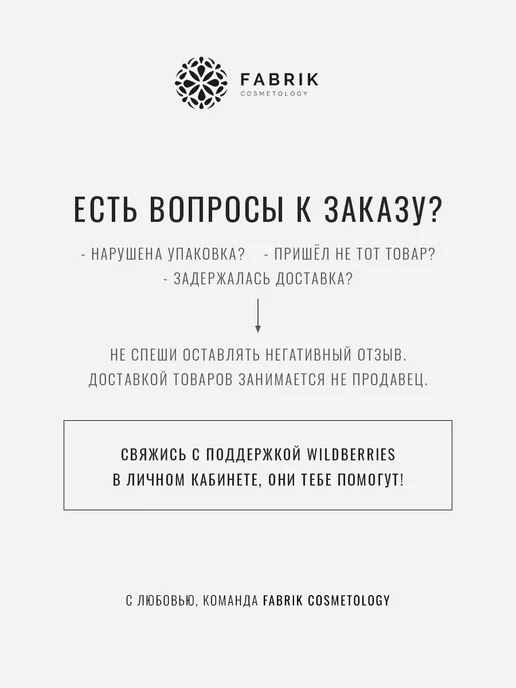 FABRIK Cosmetology Бомбочки для ванны детские подарочный набор сердечки 3 шт, 3 шт, фото 8