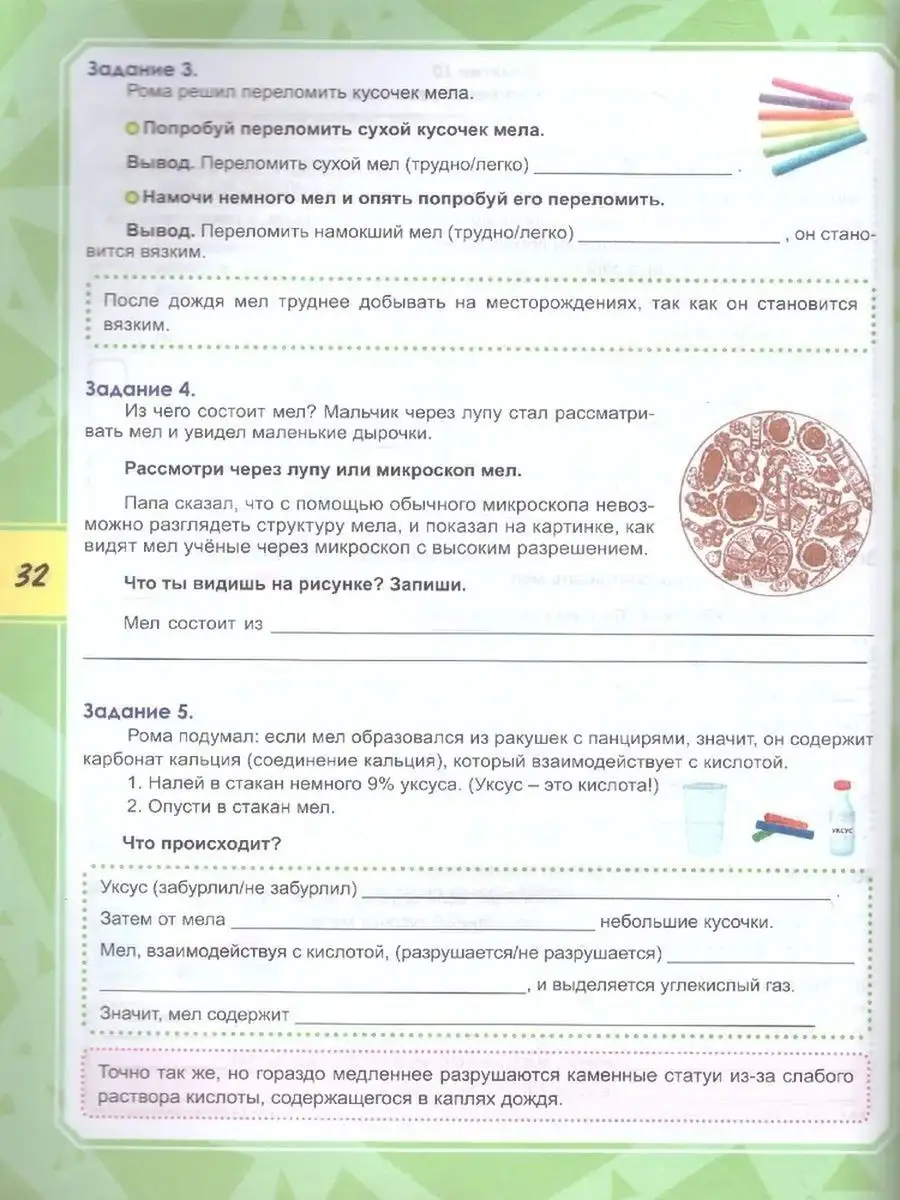 Функциональная грамотность. 3 класс. Тренажёр для школьников ПЛАНЕТА  158114686 купить за 427 ₽ в интернет-магазине Wildberries