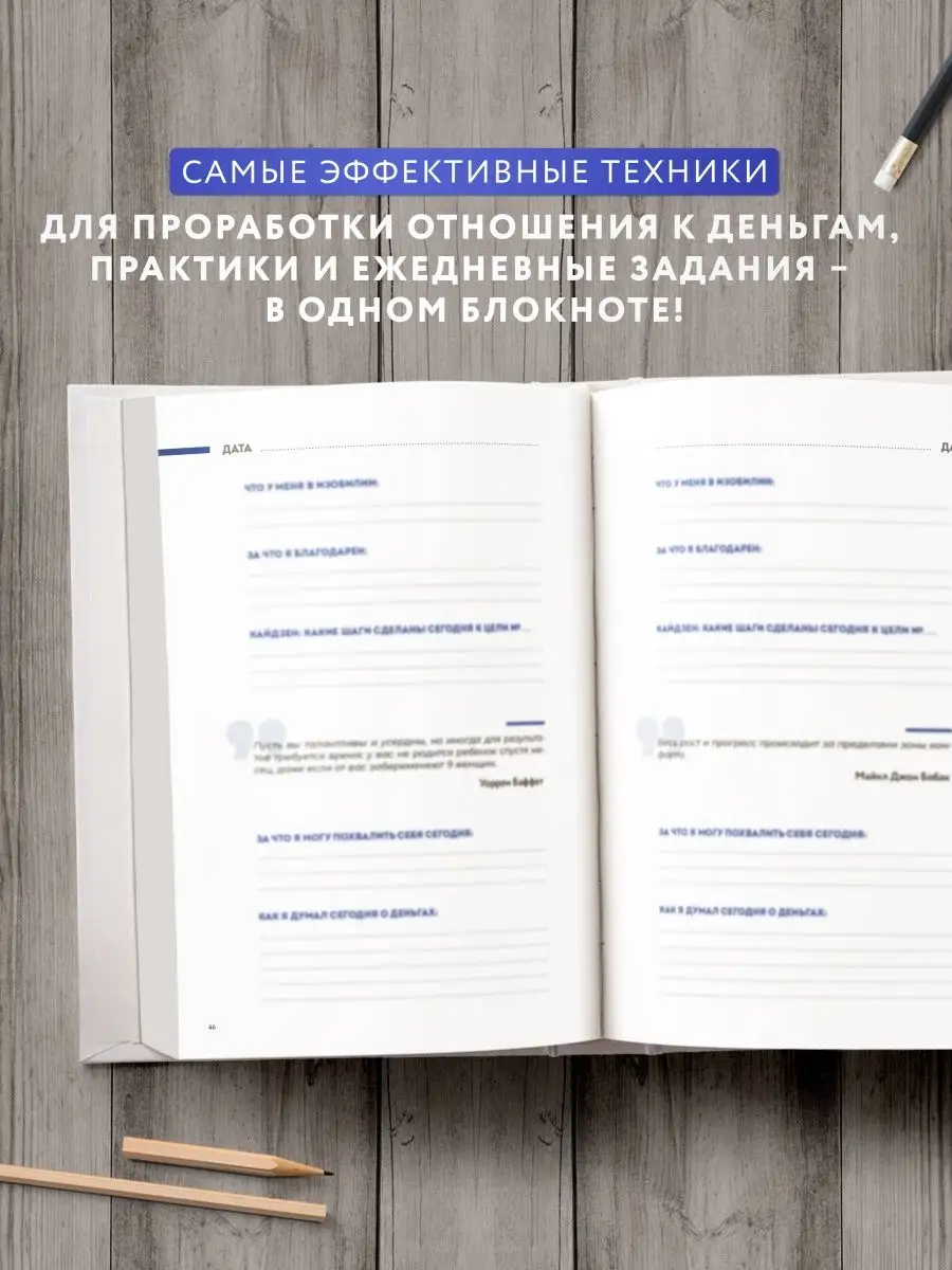 Денежный Блокнот от Алины Гесс Лавка Желаний 158114761 купить за 584 ₽ в  интернет-магазине Wildberries