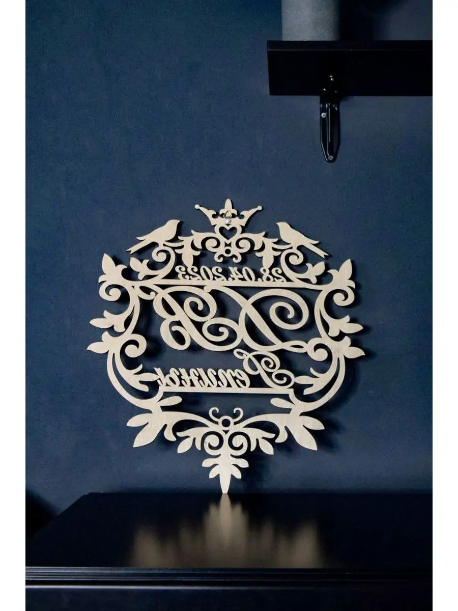 Семейный герб | Монограмма на свадьбу купить в Москве| ASPECTRUM