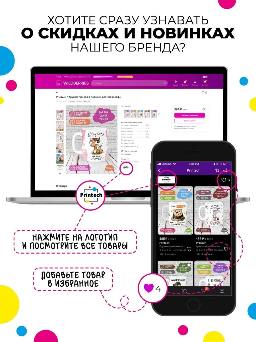 Кружка с котом доктор псих мем кринж крипипаста Printech 158117912 купить  за 369 ₽ в интернет-магазине Wildberries