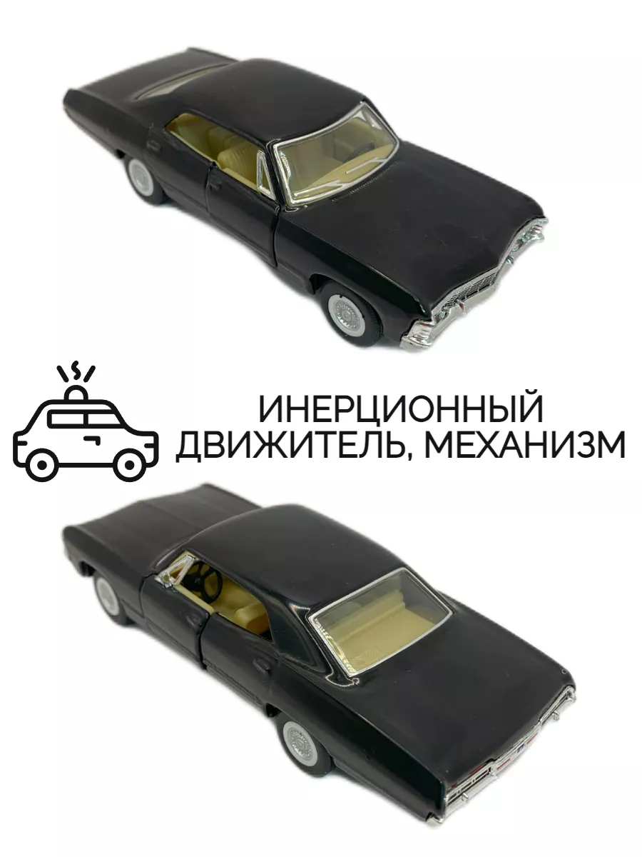 Chevrolet Impala KINSMART 158123196 1 759 Wildberries