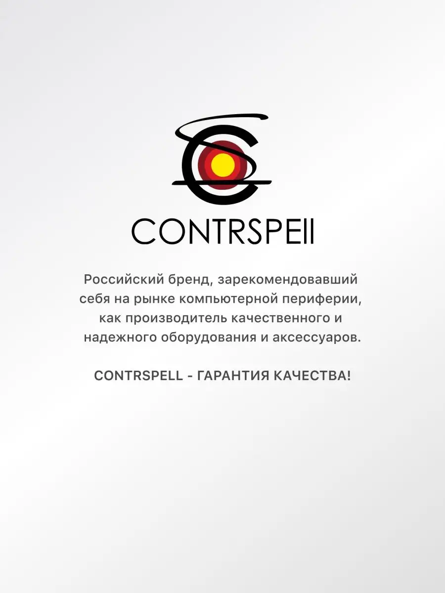 Коврик для мышки с подушечкой аниме 3D 21x26 см CONTRSPEll 158126498 купить  за 824 ₽ в интернет-магазине Wildberries