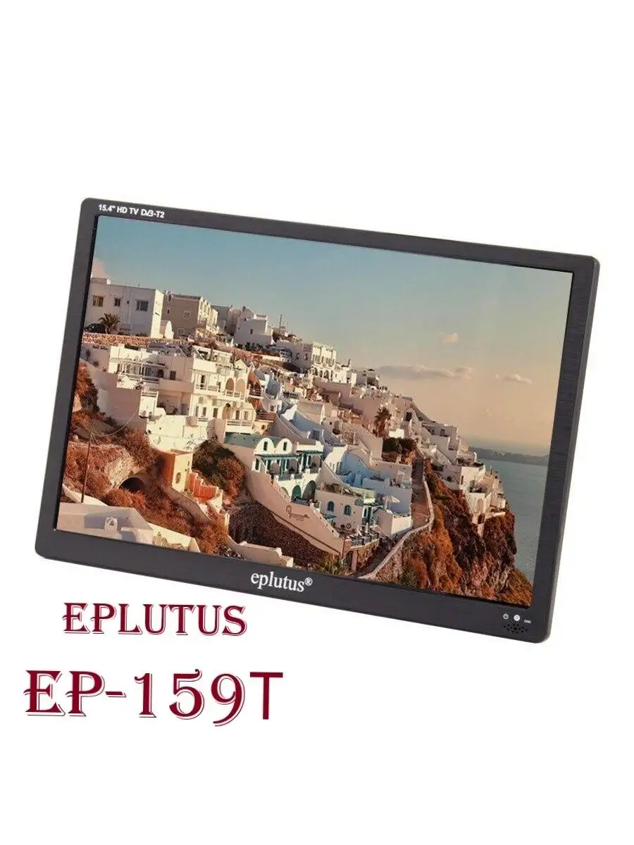 Телевизор с цифровым тюнером DVB-T2/C 15.4" Eplutus EP-159Т