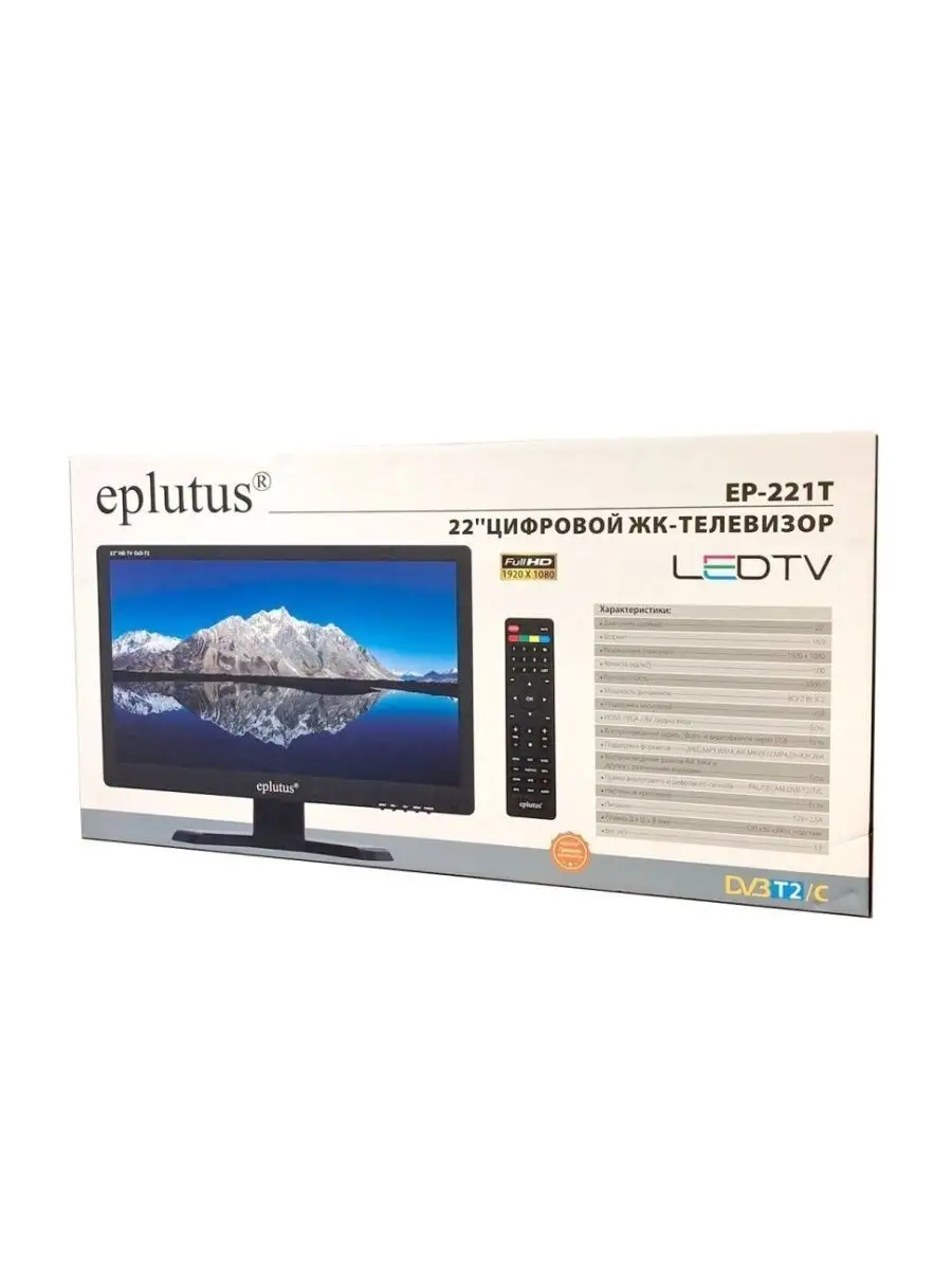 Телевизор с цифровым тюнером DVB-T2 22" Eplutus EP-221Т