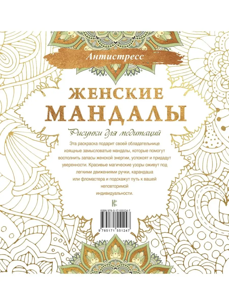 Новооскольский психолог поделилась методами помощи молодой маме в подготовке к родам