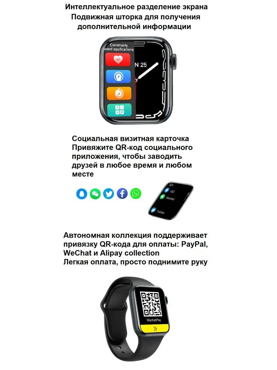 Умные смарт часы Smart Watch M7 Pro XPX 158127982 купить за 1 313 ₽ в  интернет-магазине Wildberries