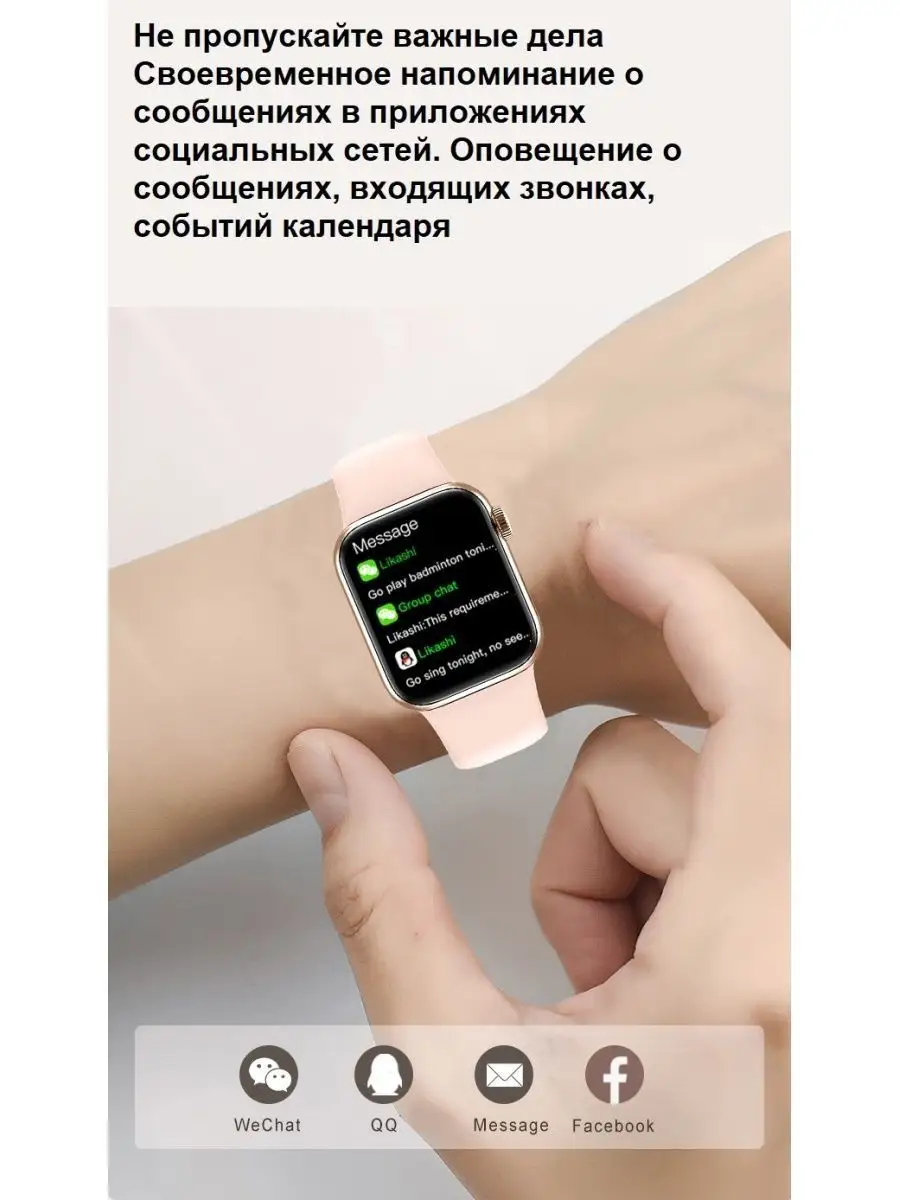 Умные смарт часы Smart Watch M7 Pro XPX 158127982 купить в  интернет-магазине Wildberries