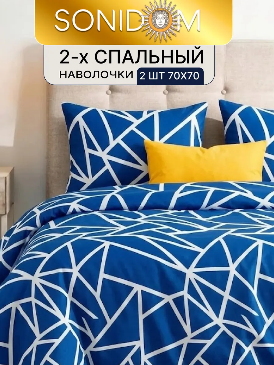 Постельное белье 2 спальное полисатин