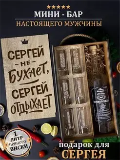 Подарочный набор рюмок с гравировкой Wood Story имена 158133110 купить за 964 ₽ в интернет-магазине Wildberries