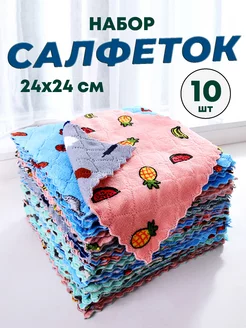 Салфетки микрофибра для уборки 24*24 см Империя Пакетов 158133981 купить за 312 ₽ в интернет-магазине Wildberries