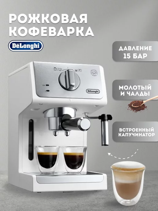 Cafetera Express - Smeg ECF02PKEU, Rosa