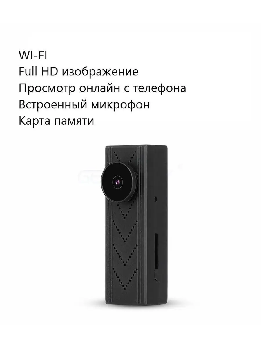 Мини Камера Пуговица, самая Маленькая Камера Bibaboba 158140271 купить за 2  808 ₽ в интернет-магазине Wildberries