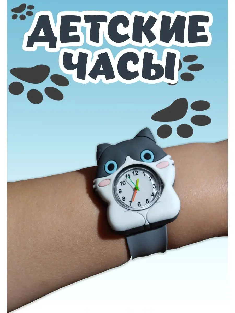 Наручные часы трансформер кот