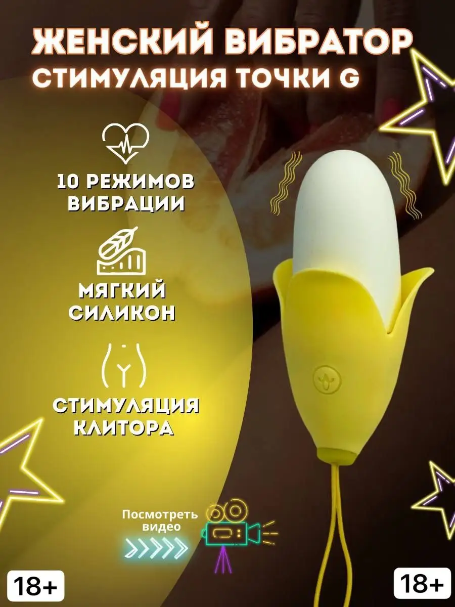 G-secret Вибратор для клитора маленький секс 18+