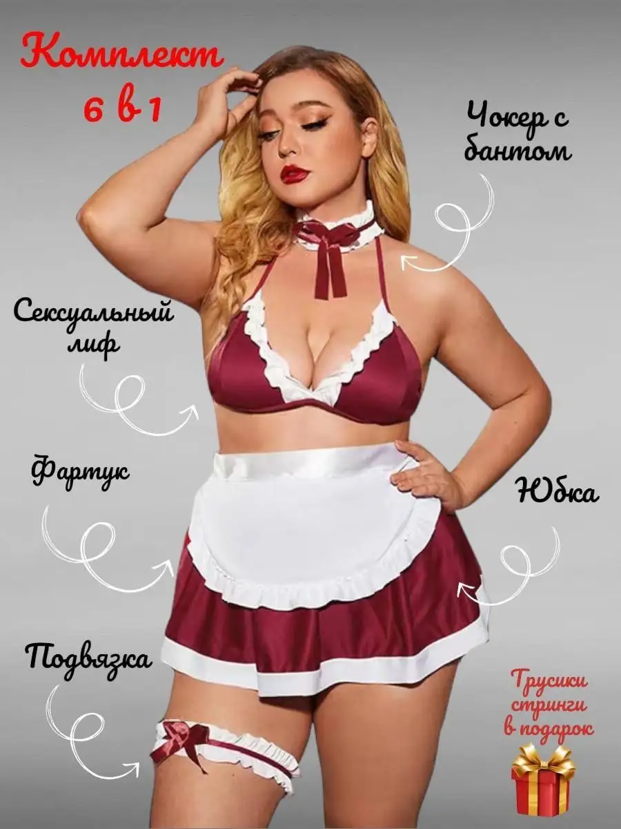 Мятежный секс-символ Европы (Светлана Бестужева-Лада) / chelmass.ru