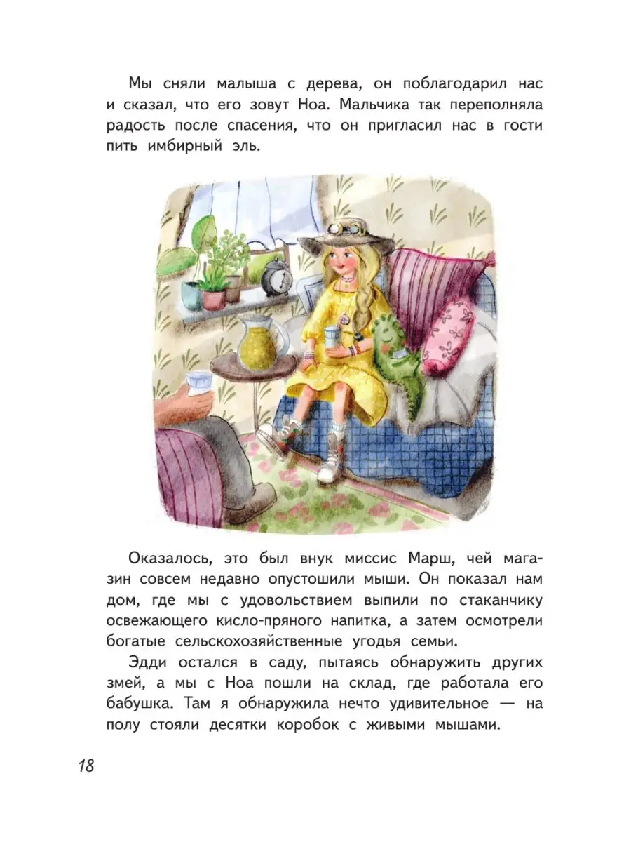 Как подать на развод с детьми: порядок расторжения в 