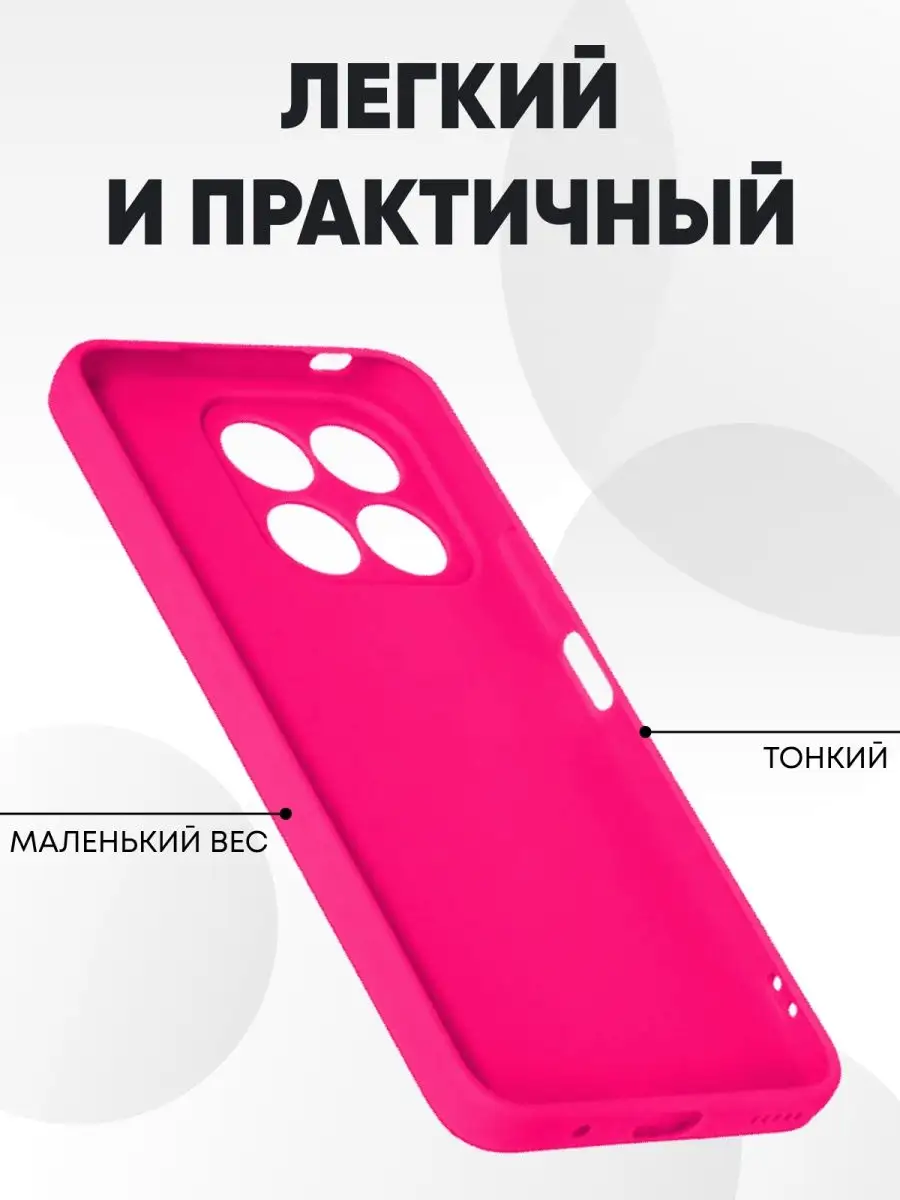 Чехол на honor x8a Amurel 158153816 купить в интернет-магазине Wildberries