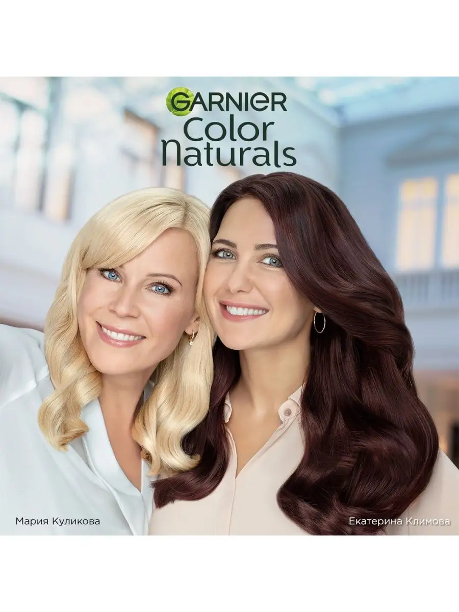 Color Naturals Крем-краска тон 7.132 Натуральный русый Garnier 158154939  купить за 425 ₽ в интернет-магазине Wildberries