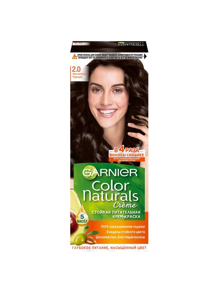 Краска для волос гарньер черный. Garnier Color naturals 2.0 элегантный черный. Гарньер черный. Краска Garnier Color naturals n 2,10 иссиня-черный.