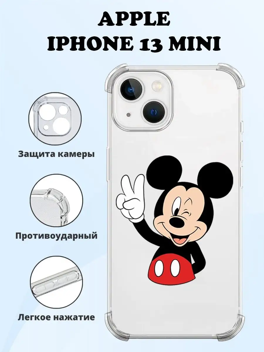 MeowCase Чехол на IPHONE 13 MINI силиконовый с принтом