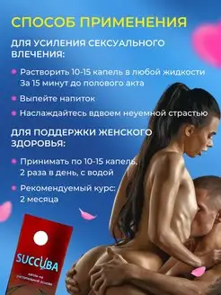 Күзетші артқы бөлмеде бір қызды сиқыған.