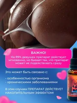 Ең үлкен сиськи пікір